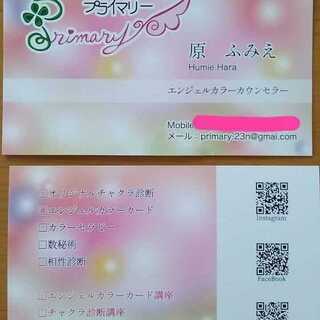 🏵️　5月　個人セッションのお知らせ　🏵️の画像