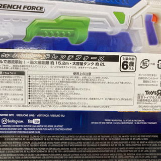 【最大飛距離、約15.2m‼️】トイザらス ウォーターウォリアー ドレンチフォース 水鉄砲の画像