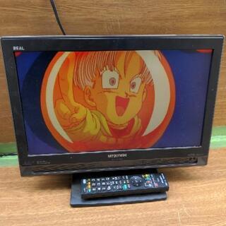 （ありがとうございました）三菱　液晶カラーテレビ　19型　リモコン付