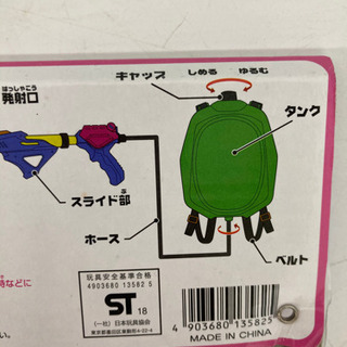 【🏄‍♂️水遊びの季節がやってくる🏖】水鉄砲 バックパックシューターの画像