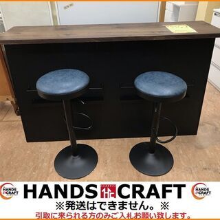 【引取限定】木目カウンターテーブル 黒×茶 椅子2個付き【小倉南...