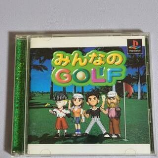 プレステソフト　みんなのGOLF