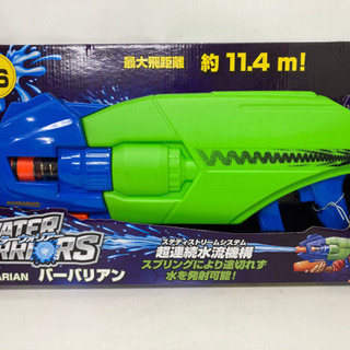 【最大飛距離、約11.4m‼️】トイザらスウォーターウォリアー バーバリアン 水鉄砲の画像