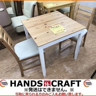 【引取限定】イケア 2人掛けダイニングセット ホワイト×木目調 ...