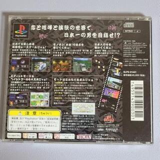 プレステソフト　爆走デコトラ伝説の画像