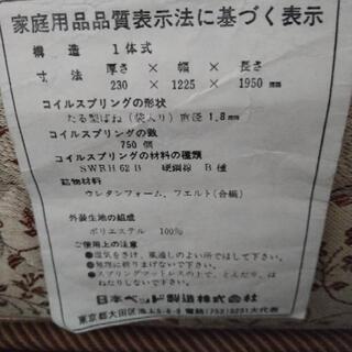 ベッド　②の画像