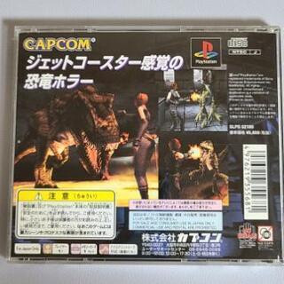 プレステソフト　DINO CRISISの画像