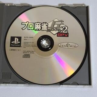 プレステソフト　プロ麻雀　兵2の画像