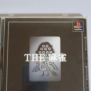 プレステソフト　THE麻雀