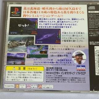 プレステソフト　爆釣日本列島の画像