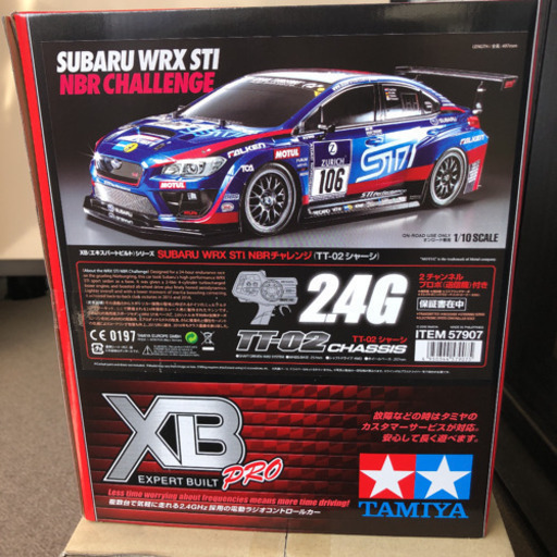 SUBARU WRX STI NBRチャレンジ(TT-02)(完成品)