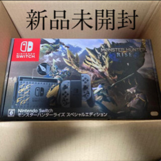 ニンテンドースイッチ　モンスターハンターライズ　スペシャルエディション