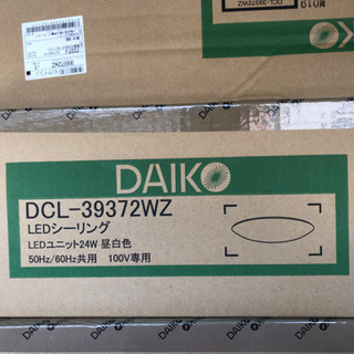 LEDシーリングライト　新品未使用　照明器具　残り4台有ります