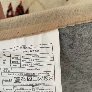 コタツ掛け布団敷き布団セット