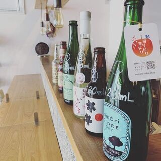 シードル&カフェ　ポム･マルシェ - 弘前市