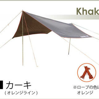 ヘキサタープ　510cm×400cm 耐水圧2000mm
