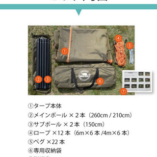 ヘキサタープ　510cm×400cm 耐水圧2000mmの画像