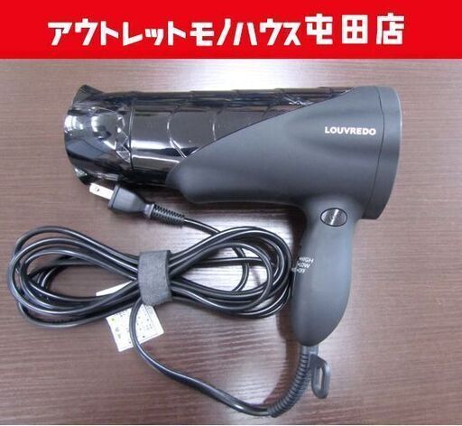 LOUVREDO 復元ドライヤー LJ-365 ブラック ルーヴルドー 2019年製 札幌市北区
