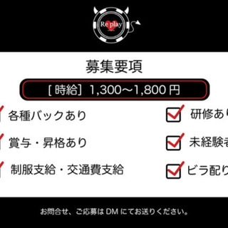立川に完全会員制のコンセプトカフェが新規オープン！の画像