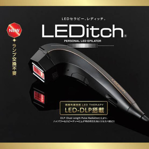 家庭用脱毛器　美顔器　LEDitch