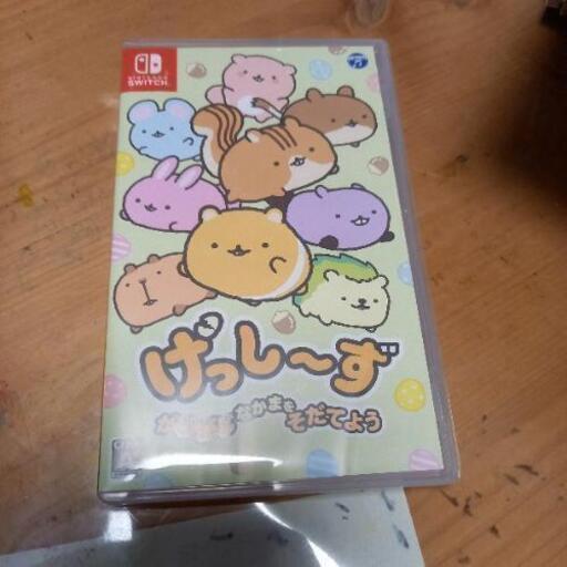 げっしーず　ソフト