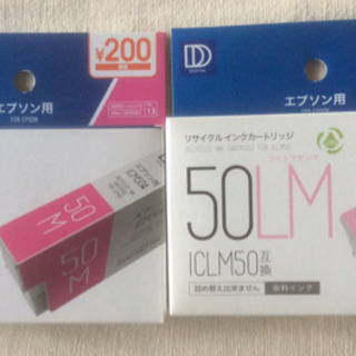プリンターインク