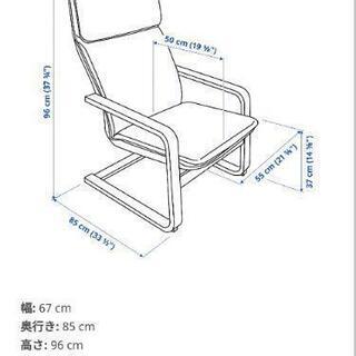 パーソナルチェア アームチェア イケア ペロの画像