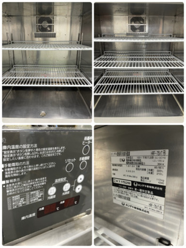 HOSIZAKI/ホシザキ　業務用　縦型２ドア冷凍冷蔵庫　４３３L　店舗　飲食店　HRF-75XT