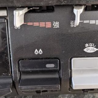 【お取引確定】都市ガス用コンロ　IC-N900B-L【受付終了】の画像