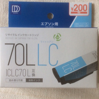 リサイクルインクカートリッジ