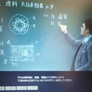24時間対応オンライン授業  ２ヶ月間半額キャンペーン❗️