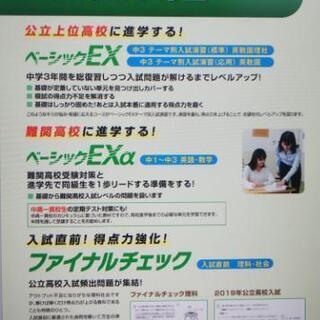 24時間対応オンライン授業  ２ヶ月間半額キャンペーン❗️の画像