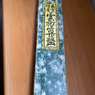 受け渡し予定者決定しました・算盤