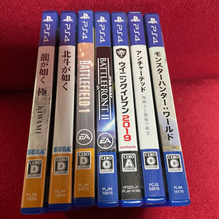 プレステ４ソフト７本セット