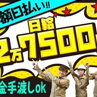 会社を盛り上げてくれる方大・大・大募集！！！！！
