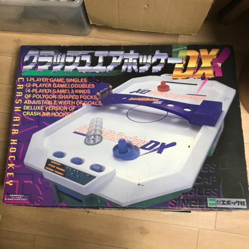 クラッシュエアホッケーdx エポック社