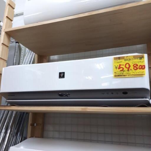 SHARP！AI\u0026フィルターお掃除搭載！上位機種！！2019年式！主に14畳用！取り付けも承ります