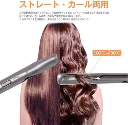ヘアアイロン★ストレート カール両用