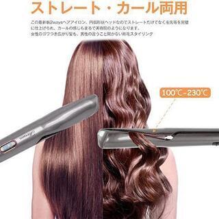 ヘアアイロン★ストレート カール両用
