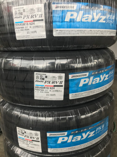 205/60R16ブリヂストンplayz PX-RV Ⅱ 新品4本 消費税、作業代、廃タイヤ代全て込み69300円！BRIDGESTONE