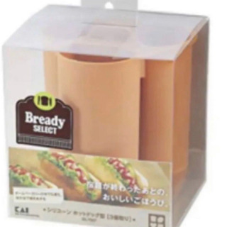 HB ホットドッグ　楽ちんグッズ