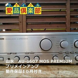 【愛品倶楽部 柏店】SANSUI プリメインアンプ AU-α607 MOS PREMIUM