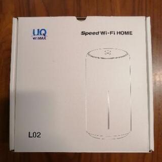 Speed Wi-Fi HOME L02 ホワイト ホームルーター