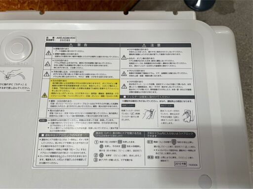 J1001 サンヨー　ドラム式洗濯乾燥機　2010年