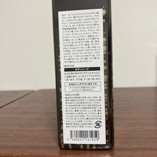 ニナファームの画像