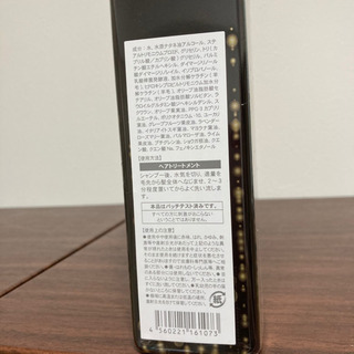 ニナファームの画像