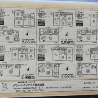 川越市寺尾❗ - 不動産
