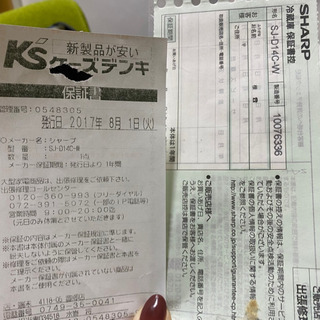 【美品】冷蔵庫　SHARP　137Lの画像