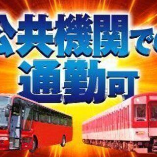 《派》清水区/フォークリフトオペレーター【週払いOK】期間限定/残業ほぼナシの画像