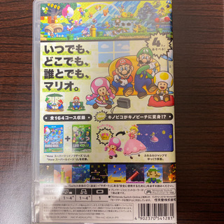 スーパーマリオブラザーズ U デラックス switch スイッチの画像